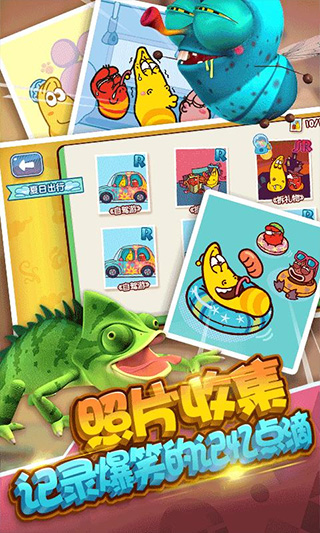 爆笑虫子大冒险跑酷版