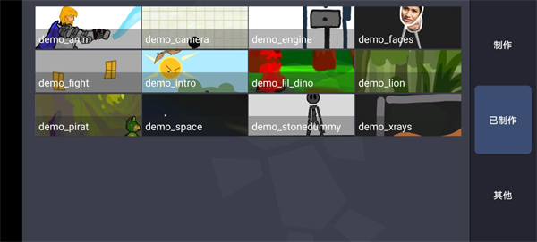 人人都能做动画2中文版(Draw Cartoons 2)