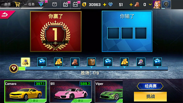 街头赛车2安卓版