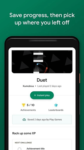 谷歌游戏中心app最新版本