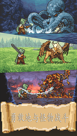 冒险人生手游中文版