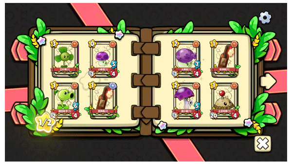 植物大战僵尸卡牌版手机版