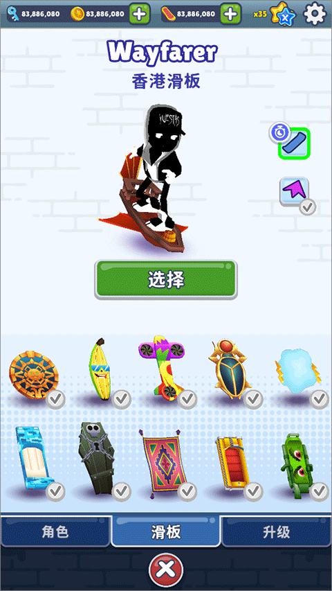 地铁跑酷Easft仿外网雪地版本