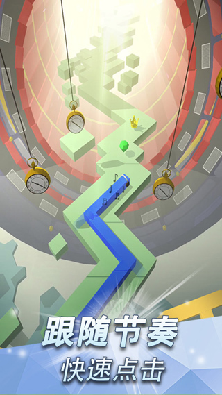 跳舞的线破解版解锁所有关卡版