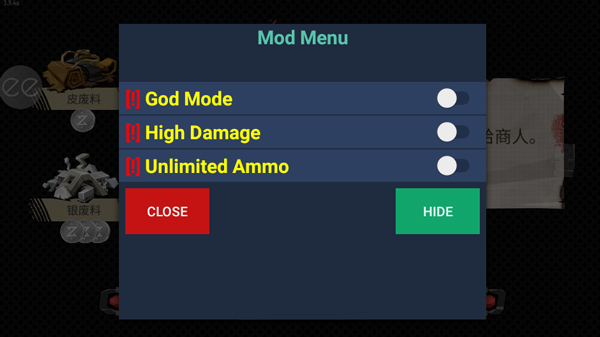 步行僵尸2无限子弹版