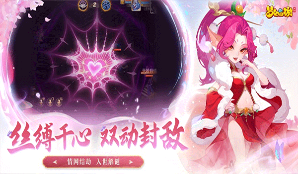 梦幻西游单机版手机版