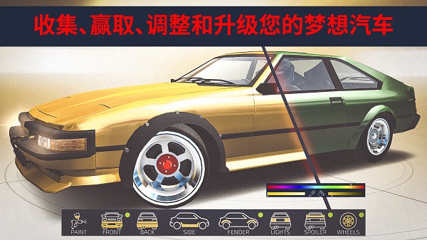 JDM Racing中文版