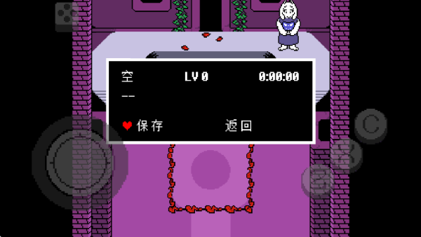 传说之下红与黄汉化版