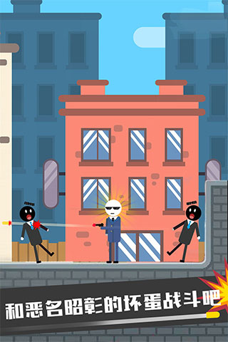 火柴人先生刺激吃鸡游戏