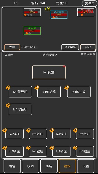 逗逗掌门官方版