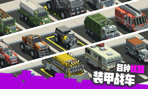 粉碎僵尸城手机版