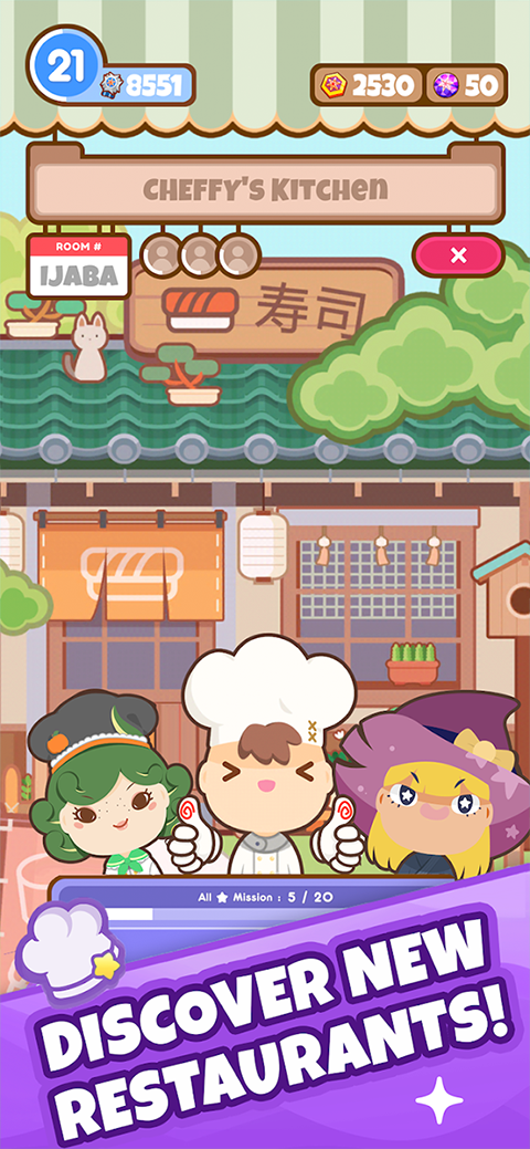 厨师太多了最新版