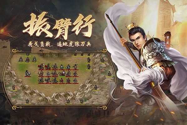 隋唐英杰传官方正式版