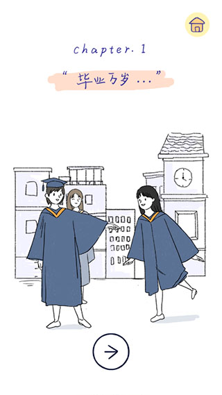 summer爱的故事最新版