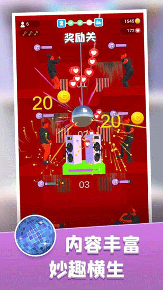 饥饿控制台最新版本