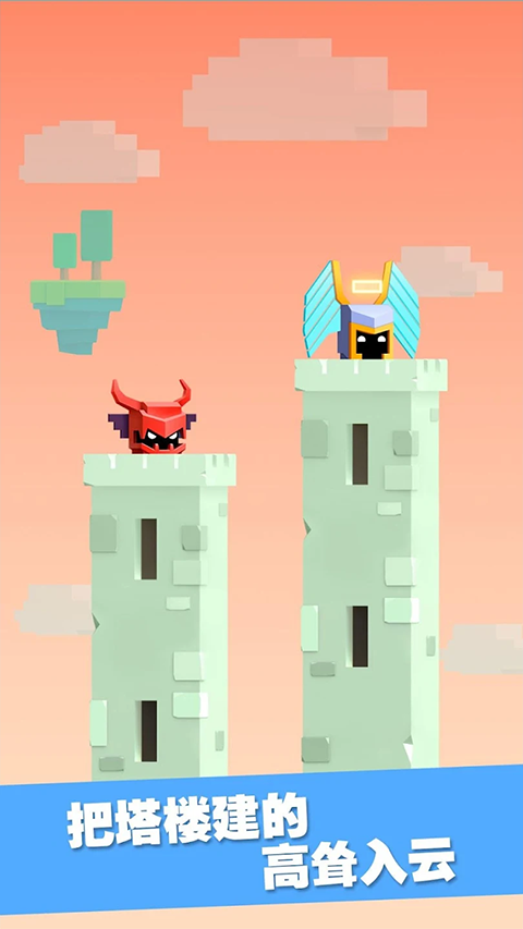 英雄冲啊官方正版