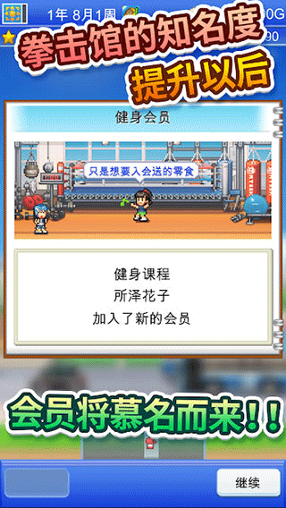 风云拳击物语2025最新版