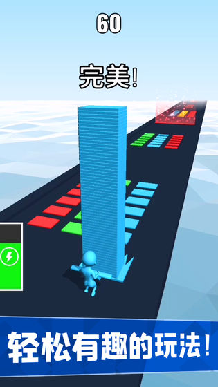 搬砖我最强游戏