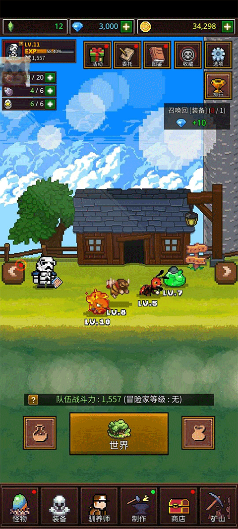 培养像素兽大师最新版本