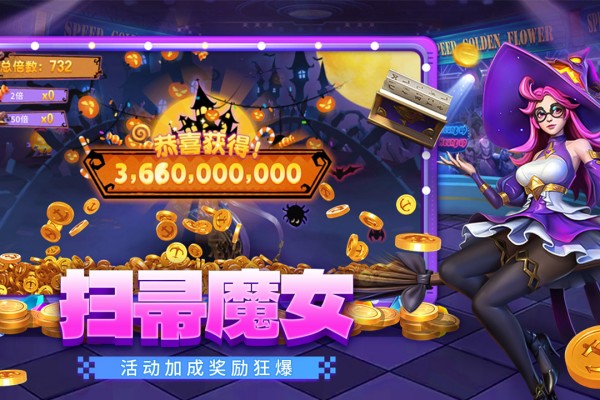 贝贝捕鱼官方正版