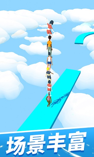 一起叠叠乐官方版