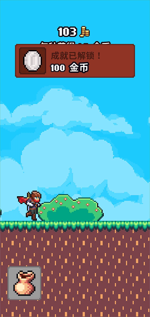 闲置猎手中文手机版(Idle Slayer)