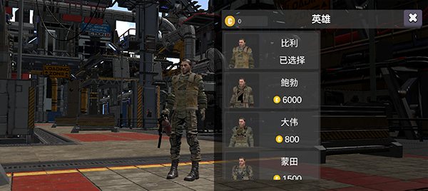 逃离克里夫官方正版