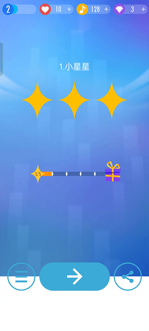 钢琴块2官方正版