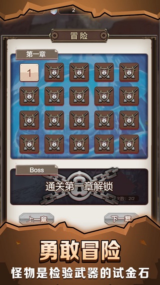 最强铁匠手机版