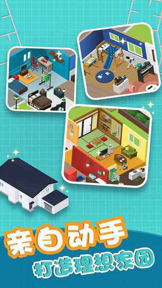 组合模型手游中文版