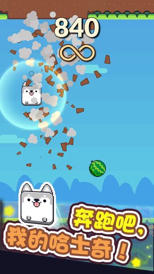 奔跑吧熊君手游