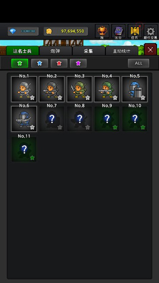 成长士兵中文版