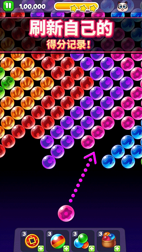 熊猫泡泡龙Panda Pop游戏