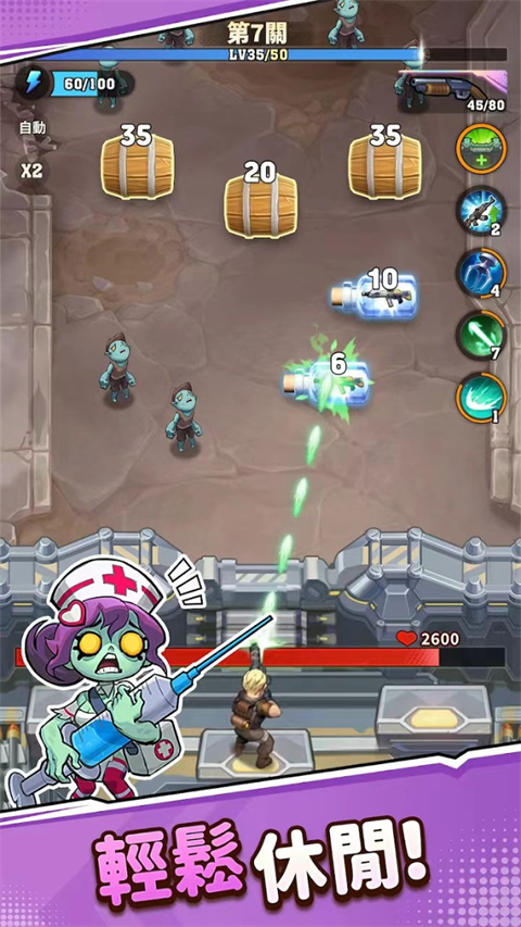 向僵尸开炮手游官方正版