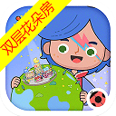 米加小镇世界修改版