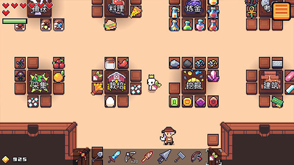 浮岛物语官方正版