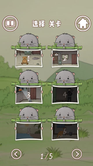 营救竹鼠大作战手游