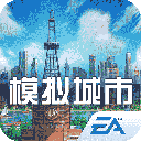 模拟城市我是市长中国风建筑版