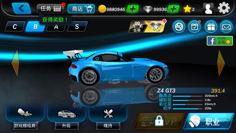 街头赛车游戏(Street Racing 3D)