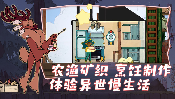 灵魂摆渡人手游官方正版