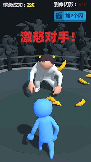 偷袭武林老同志游戏