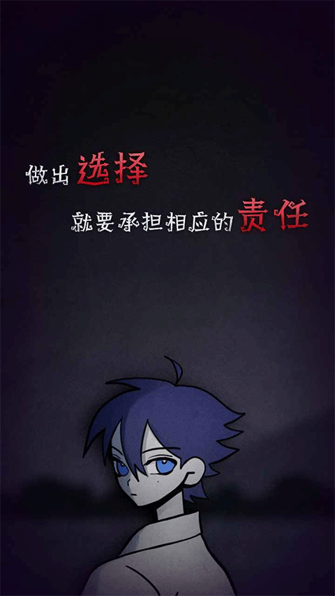 先祖遗愿中文版