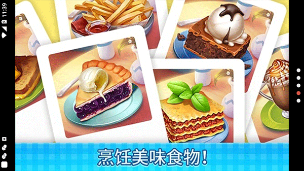 庄园咖啡厅2025最新版(Manor Cafe)