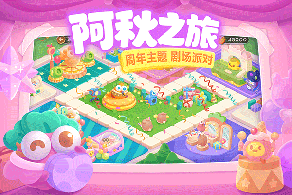 保卫萝卜3小米版