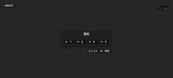 黑石手游官方版