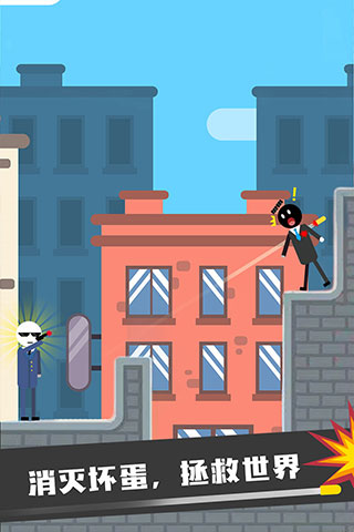 火柴人先生刺激吃鸡游戏