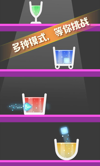 开局一块冰游戏