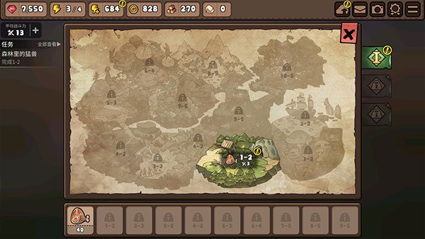 勇士食堂中文最新版