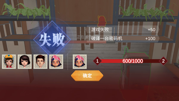 道具之夜躲猫猫游戏