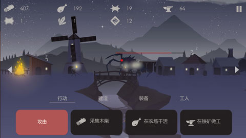 篝火被遗忘的土地官方版